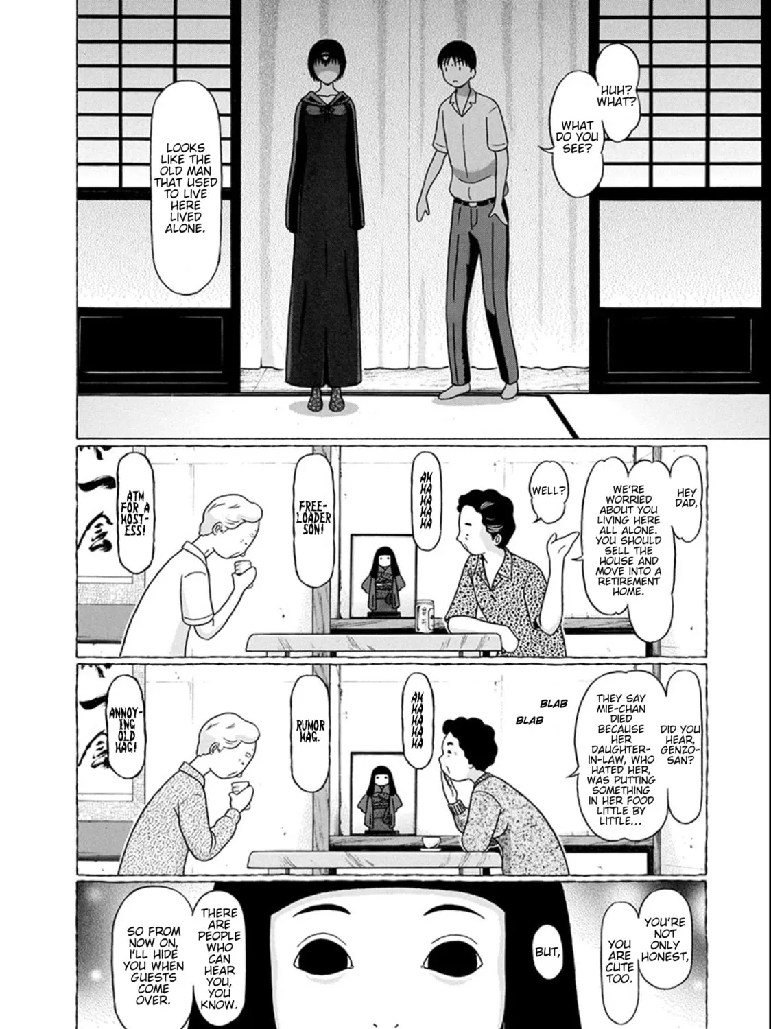 Surikomi! Chapter 17 page 15 - 