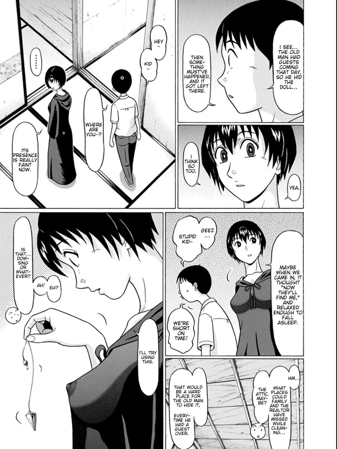 Surikomi! Chapter 17 page 17 - 
