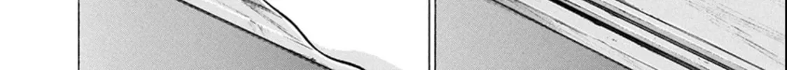 Surikomi! Chapter 17 page 20 - 