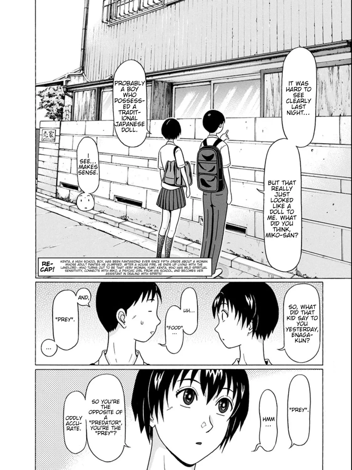 Surikomi! Chapter 17 page 3 - 