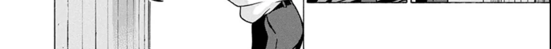 Surikomi! Chapter 17 page 32 - 
