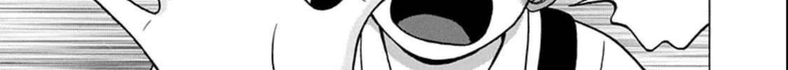 Surikomi! Chapter 17 page 10 - 