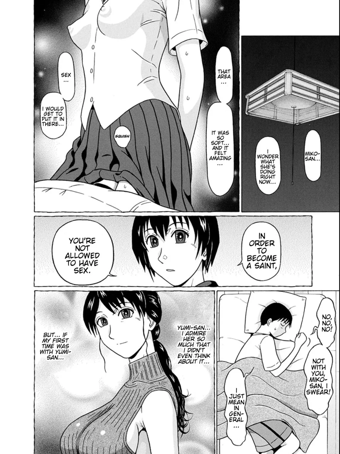 Surikomi! Chapter 18 page 11 - 