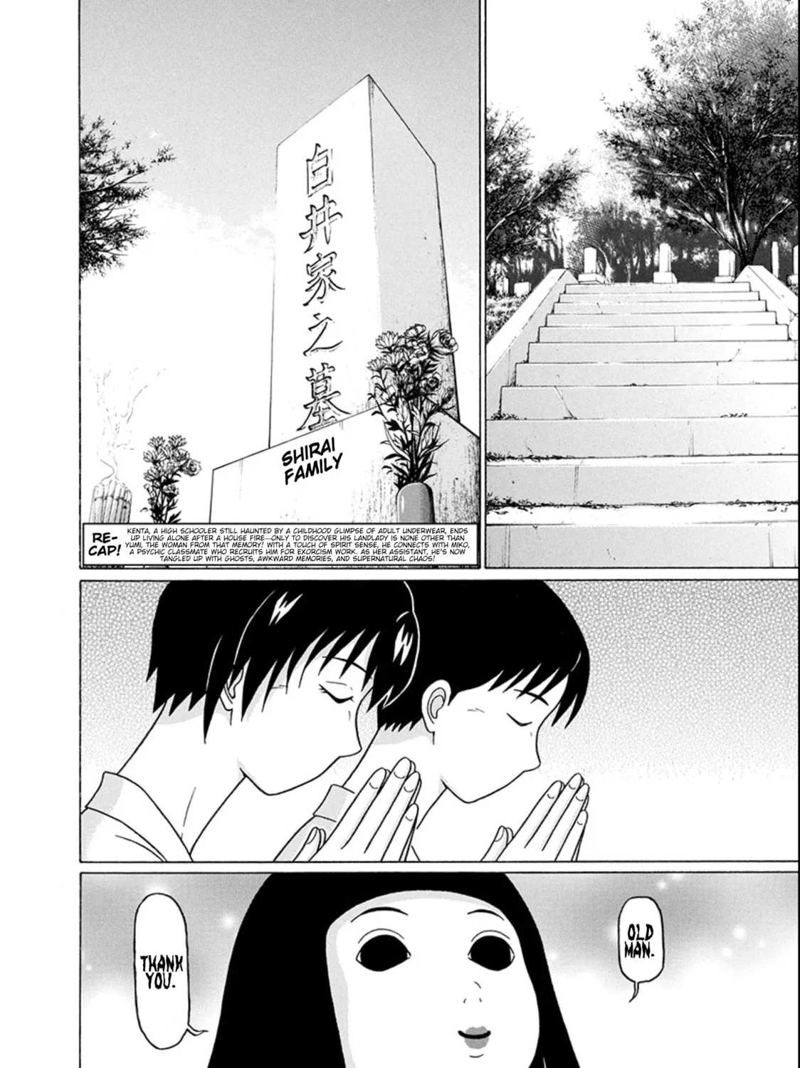 Surikomi! Chapter 18 page 3 - 