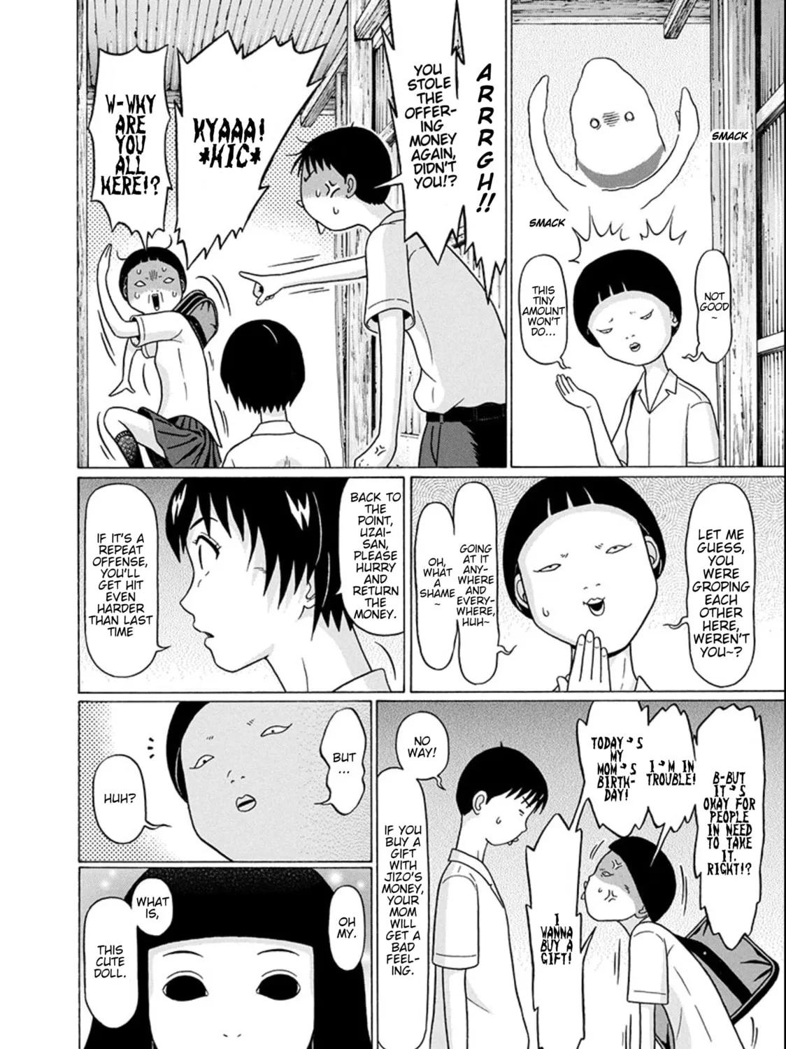 Surikomi! Chapter 18 page 27 - 