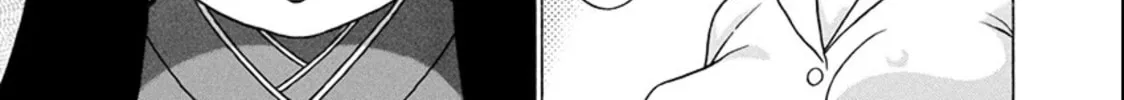 Surikomi! Chapter 18 page 6 - 
