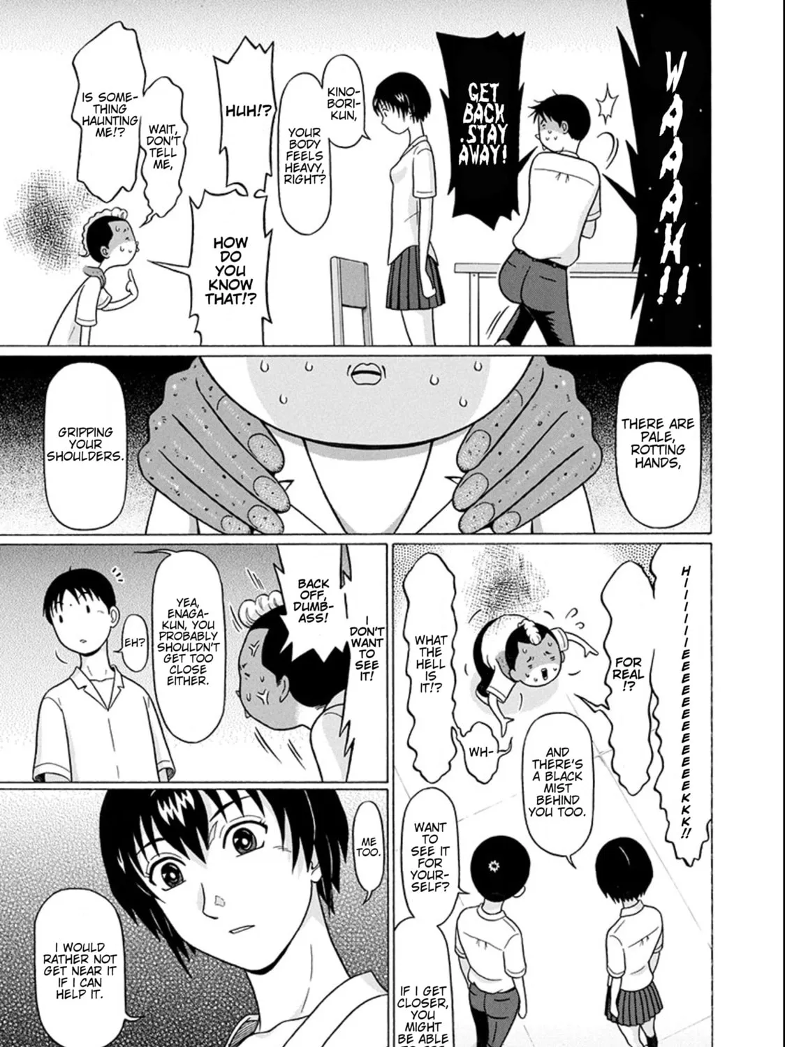 Surikomi! Chapter 19 page 17 - 