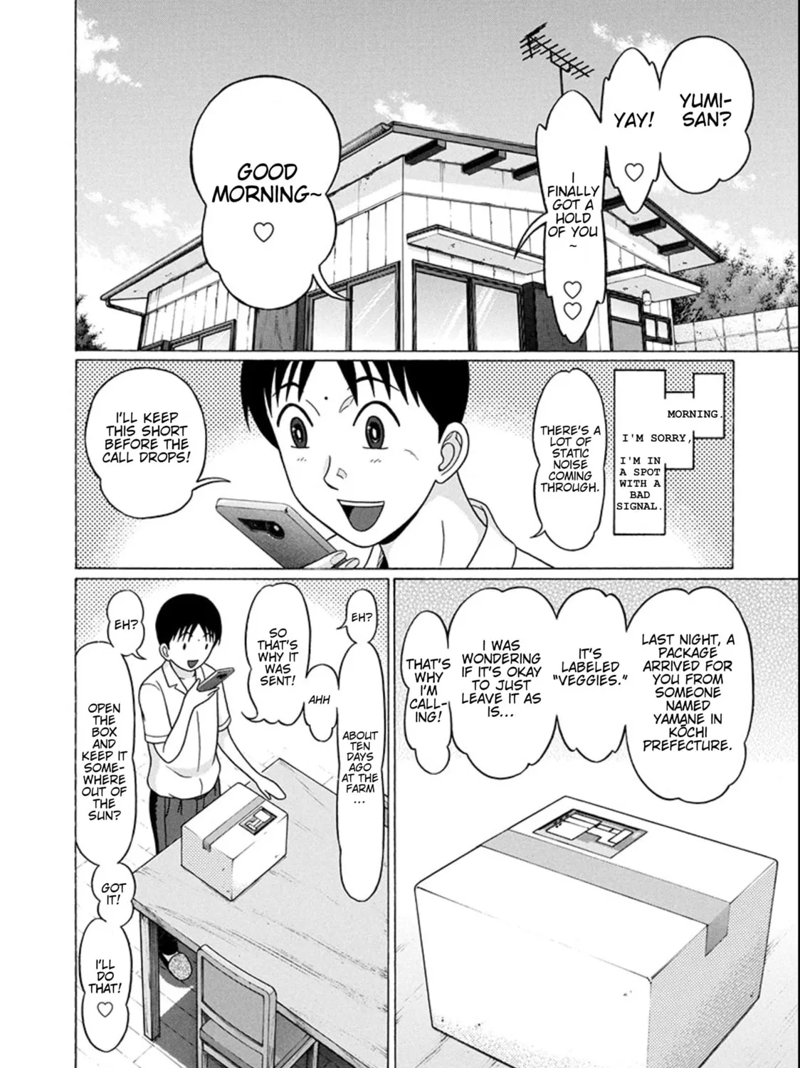 Surikomi! Chapter 19 page 3 - 