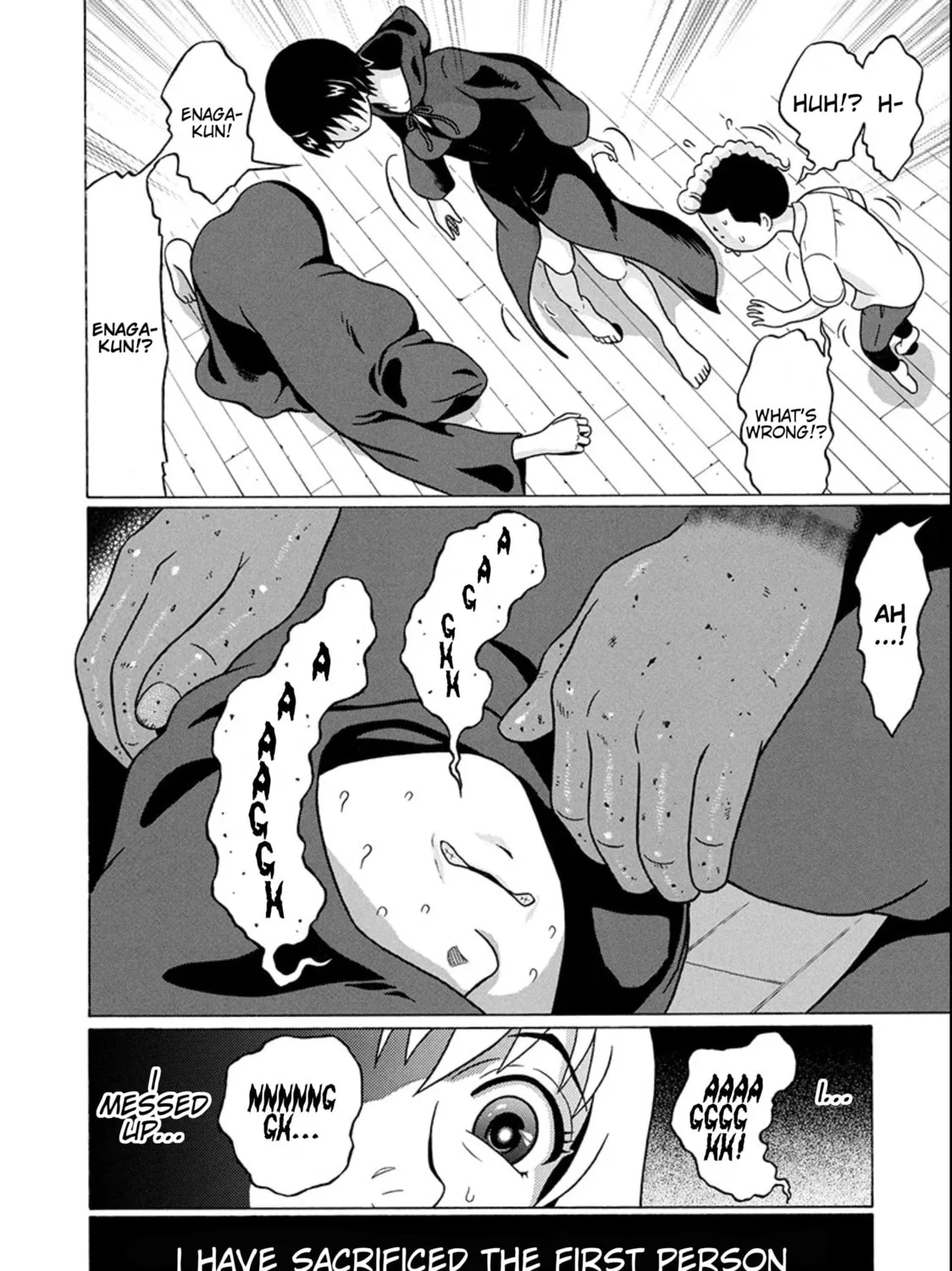 Surikomi! Chapter 19 page 39 - 