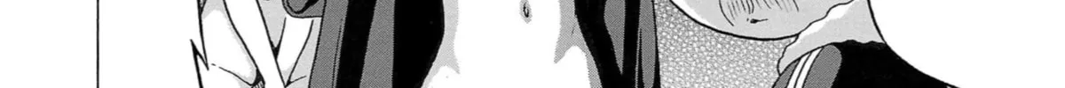Surikomi! Chapter 2 page 16 - 