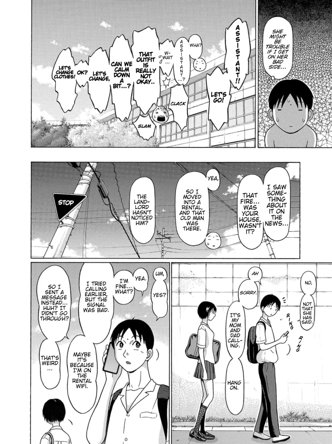 Surikomi! Chapter 2 page 19 - 