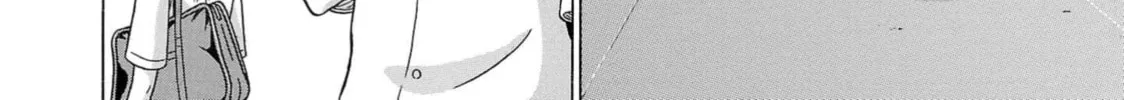 Surikomi! Chapter 2 page 20 - 