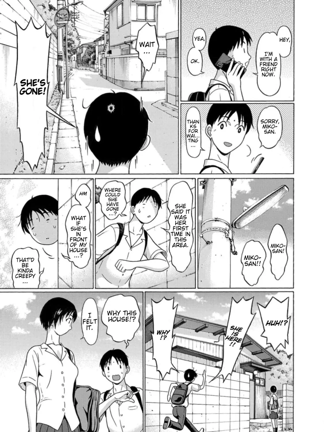 Surikomi! Chapter 2 page 21 - 