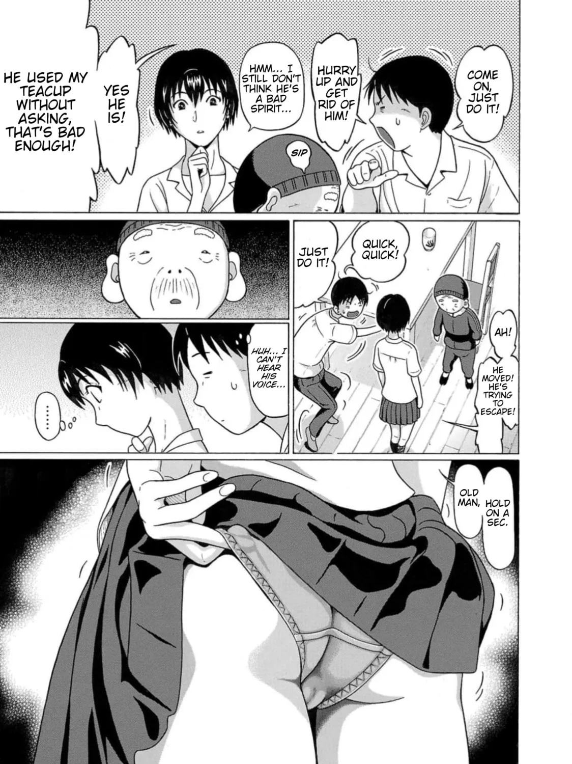 Surikomi! Chapter 2 page 25 - 