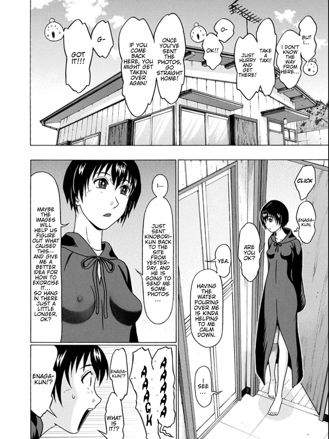 Surikomi! Chapter 20 page 11 - 