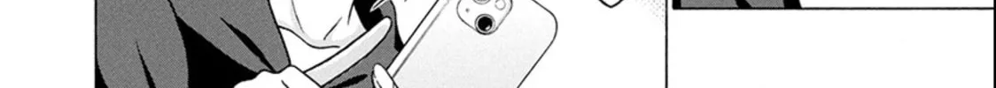 Surikomi! Chapter 20 page 16 - 