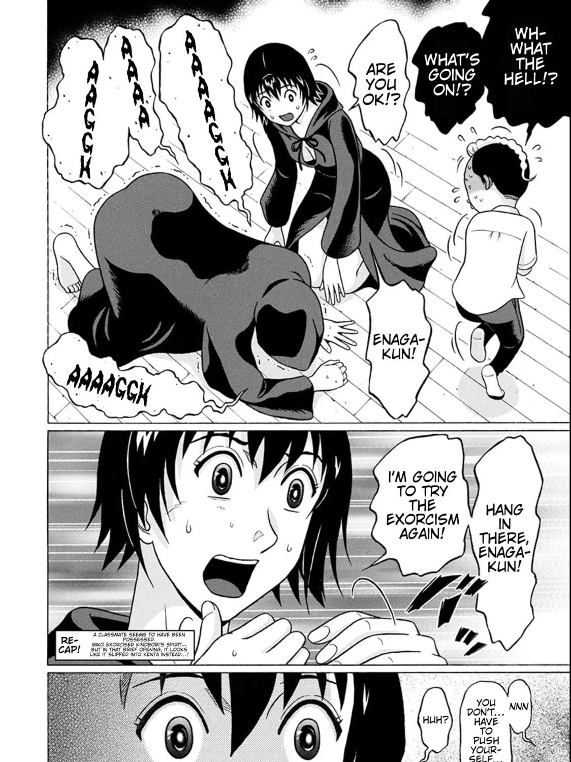 Surikomi! Chapter 20 page 3 - 