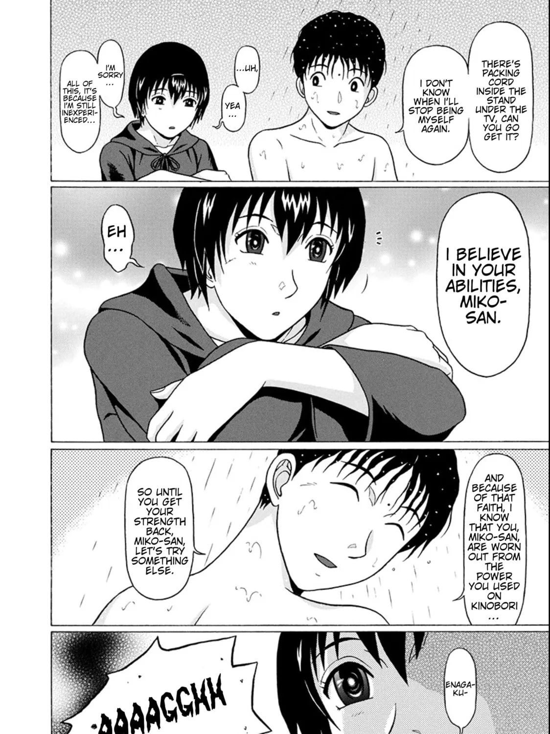 Surikomi! Chapter 20 page 31 - 
