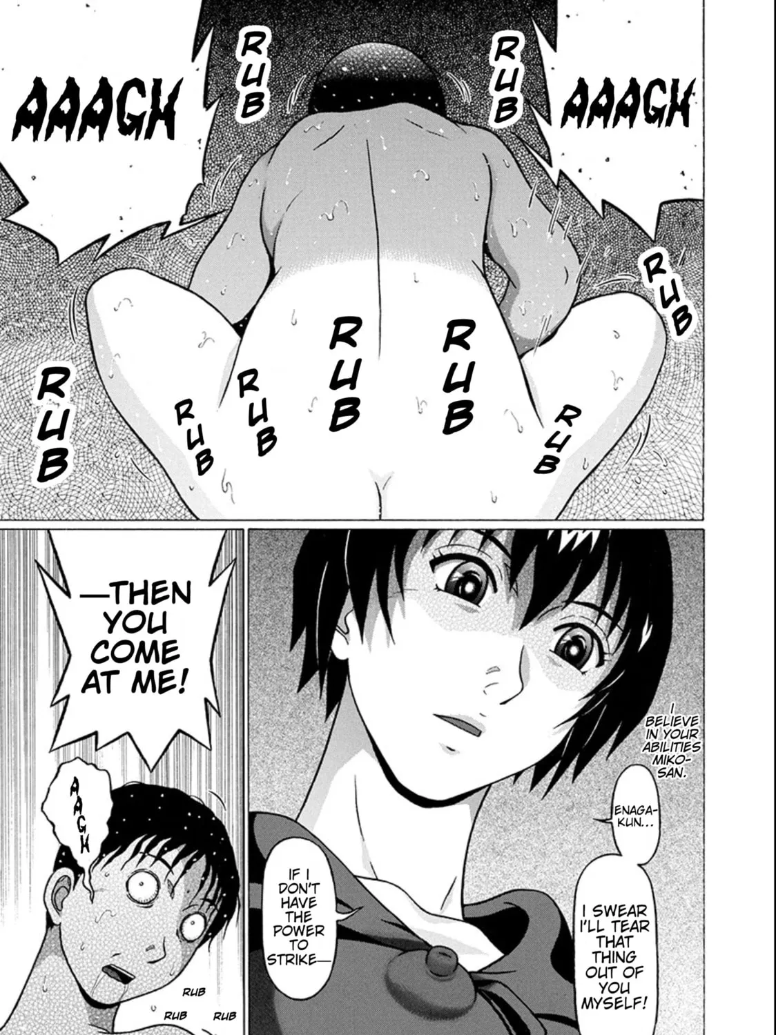 Surikomi! Chapter 20 page 33 - 
