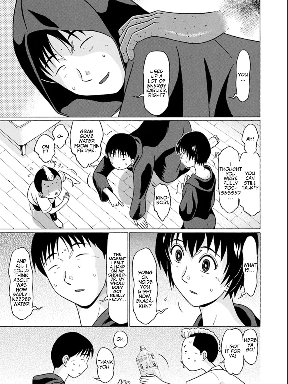 Surikomi! Chapter 20 page 5 - 