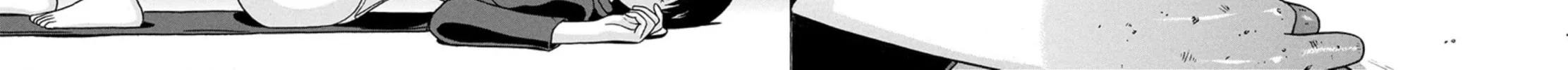Surikomi! Chapter 21 page 18 - 
