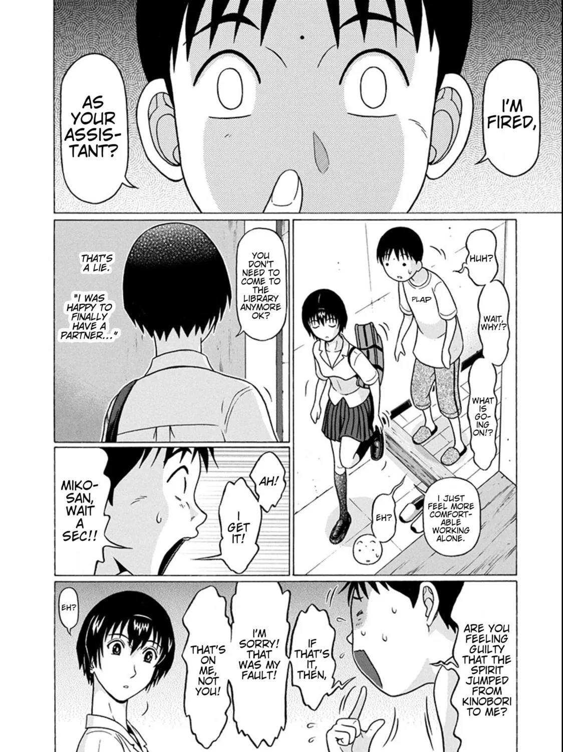 Surikomi! Chapter 21 page 23 - 