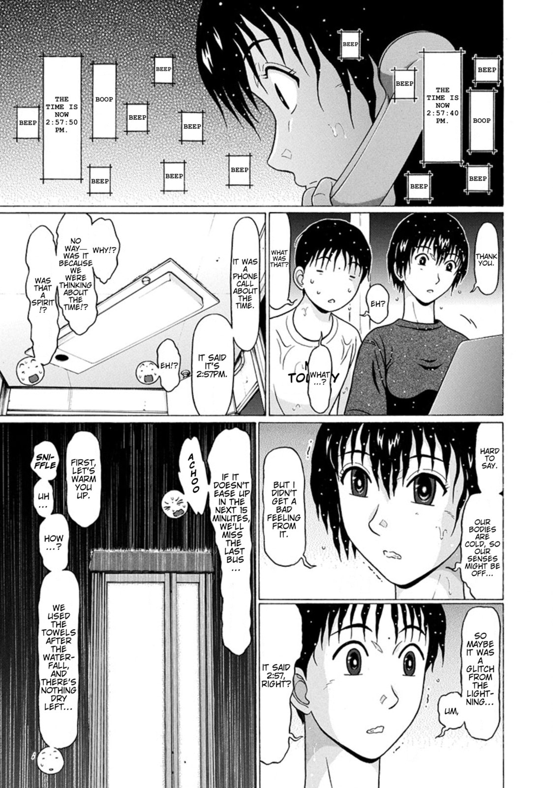 Surikomi! Chapter 22 page 11 - 