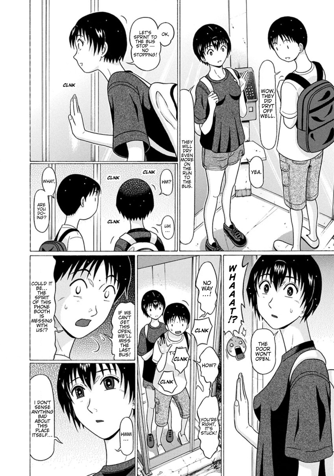 Surikomi! Chapter 22 page 18 - 