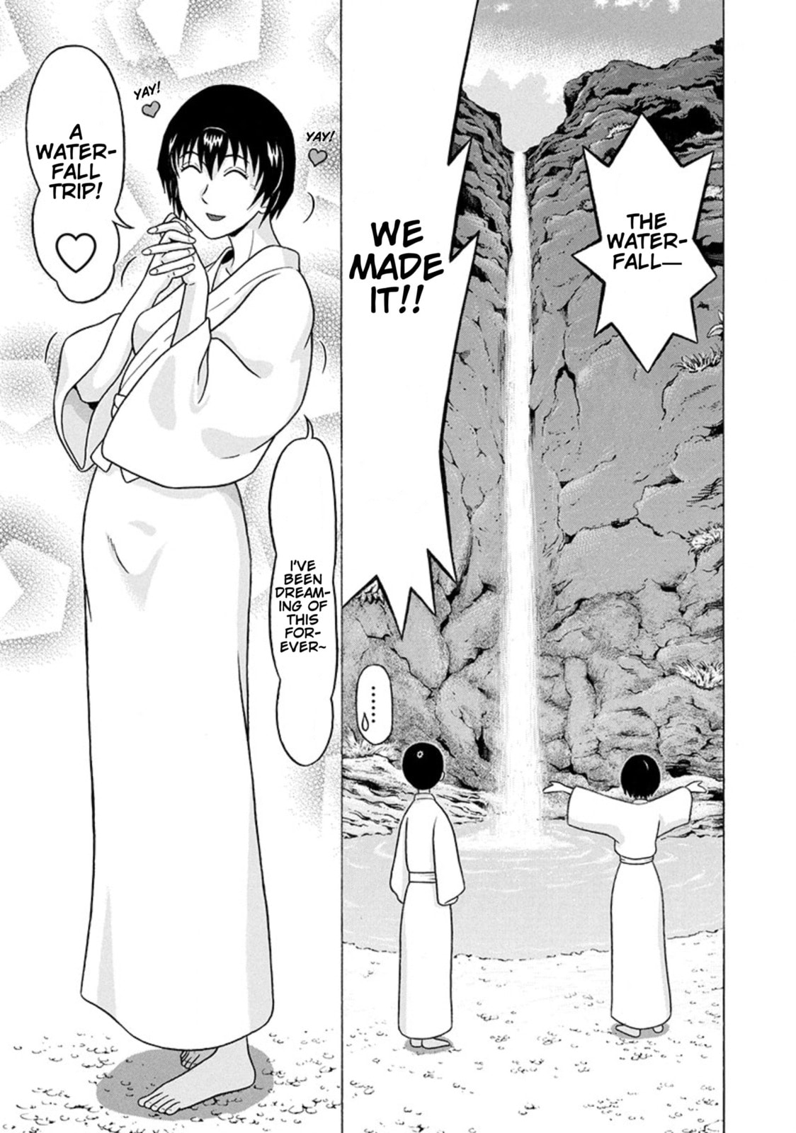 Surikomi! Chapter 22 page 3 - 