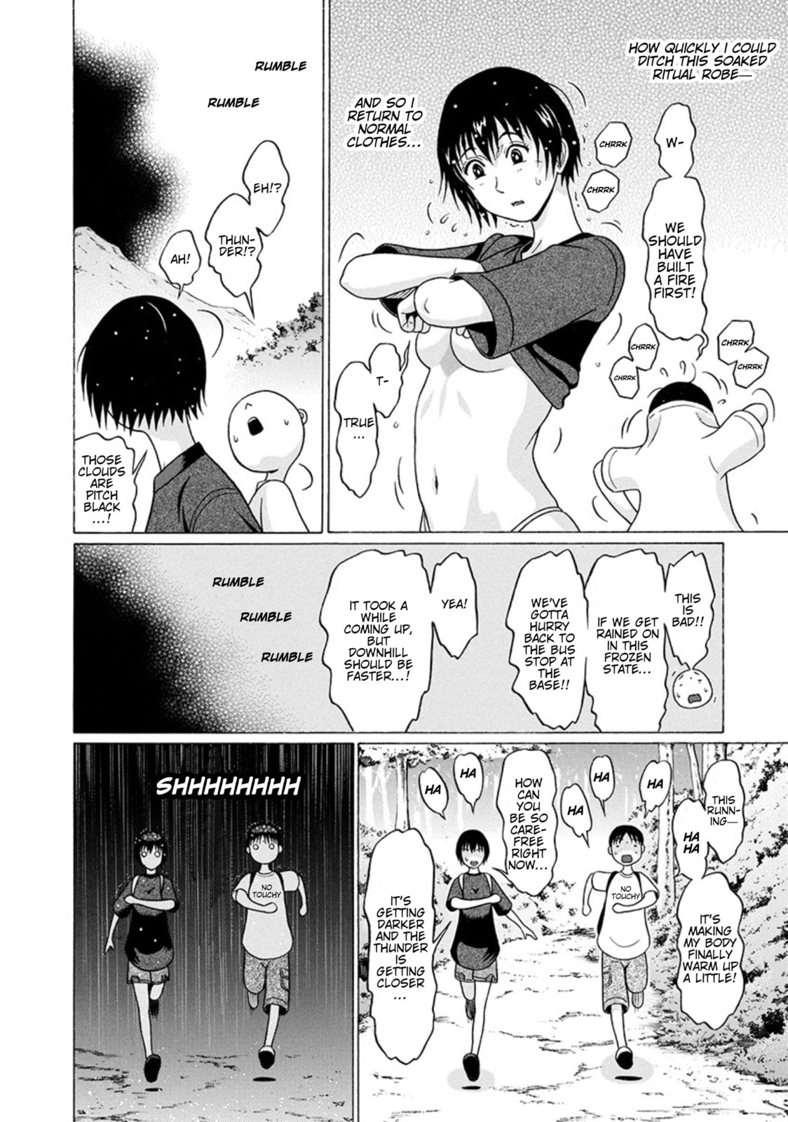 Surikomi! Chapter 22 page 8 - 