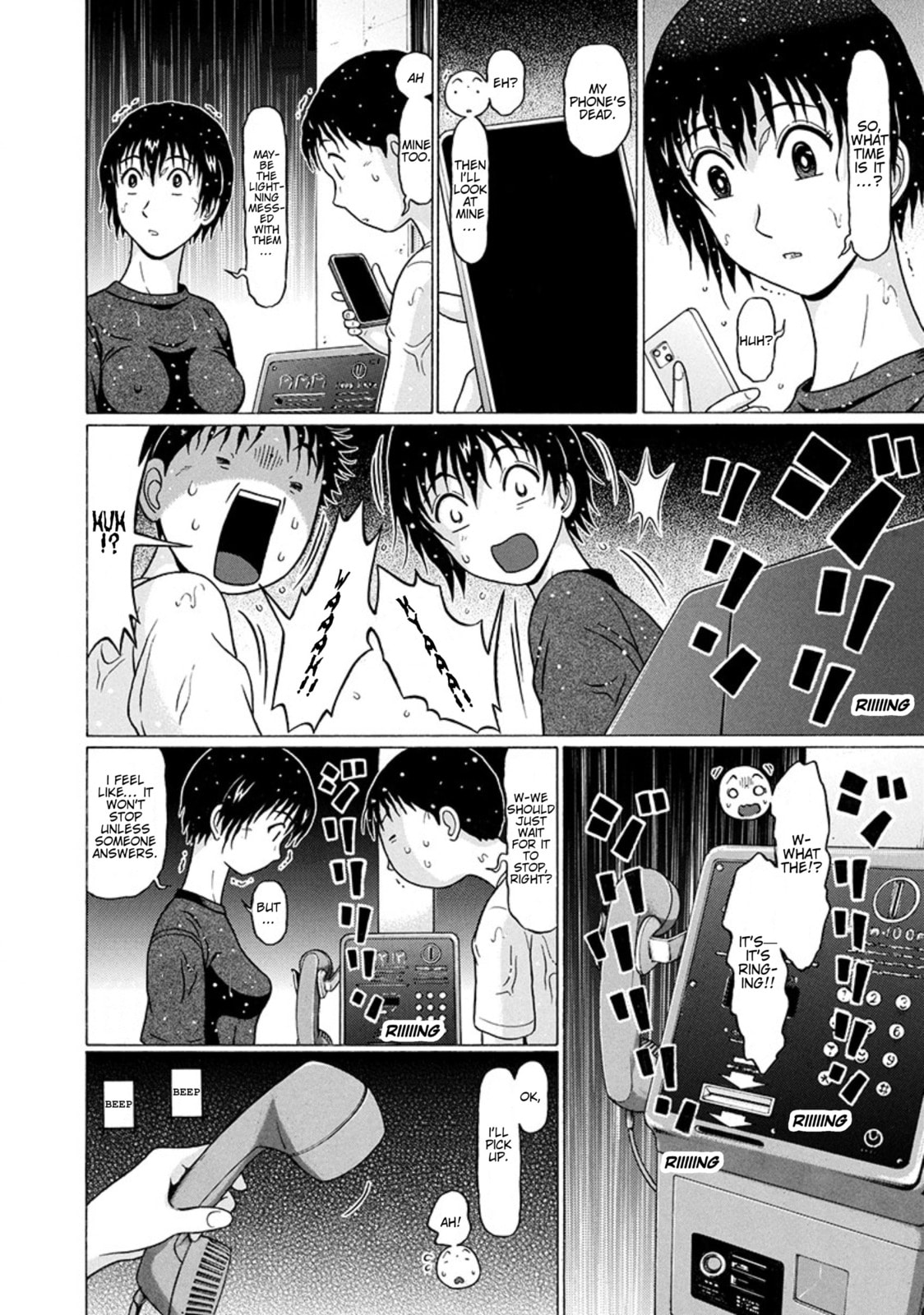 Surikomi! Chapter 22 page 10 - 