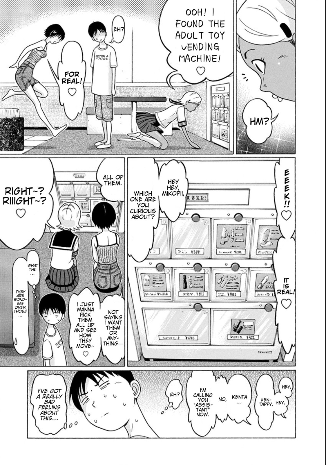 Surikomi! Chapter 23 page 13 - 