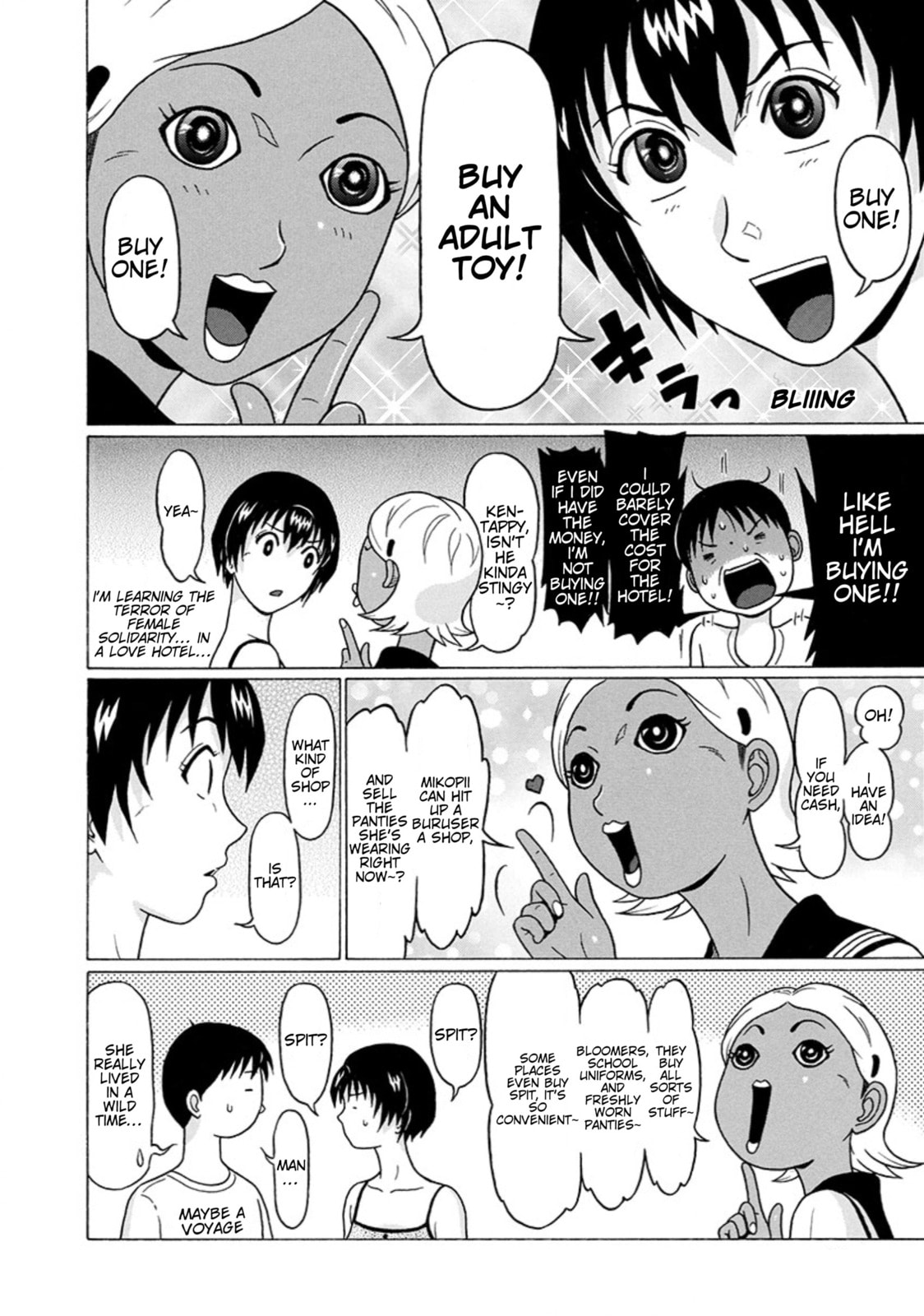 Surikomi! Chapter 23 page 14 - 