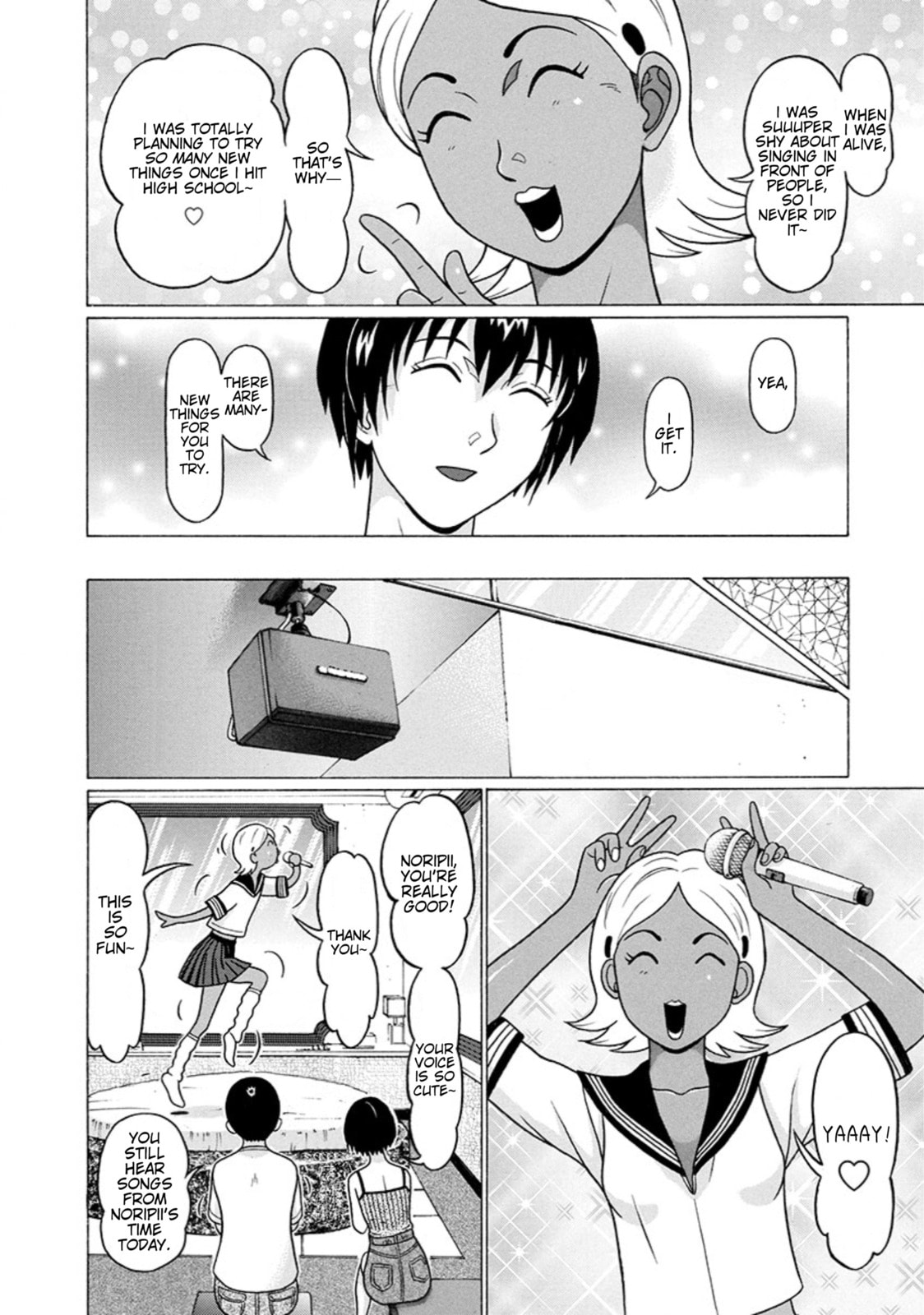 Surikomi! Chapter 23 page 16 - 