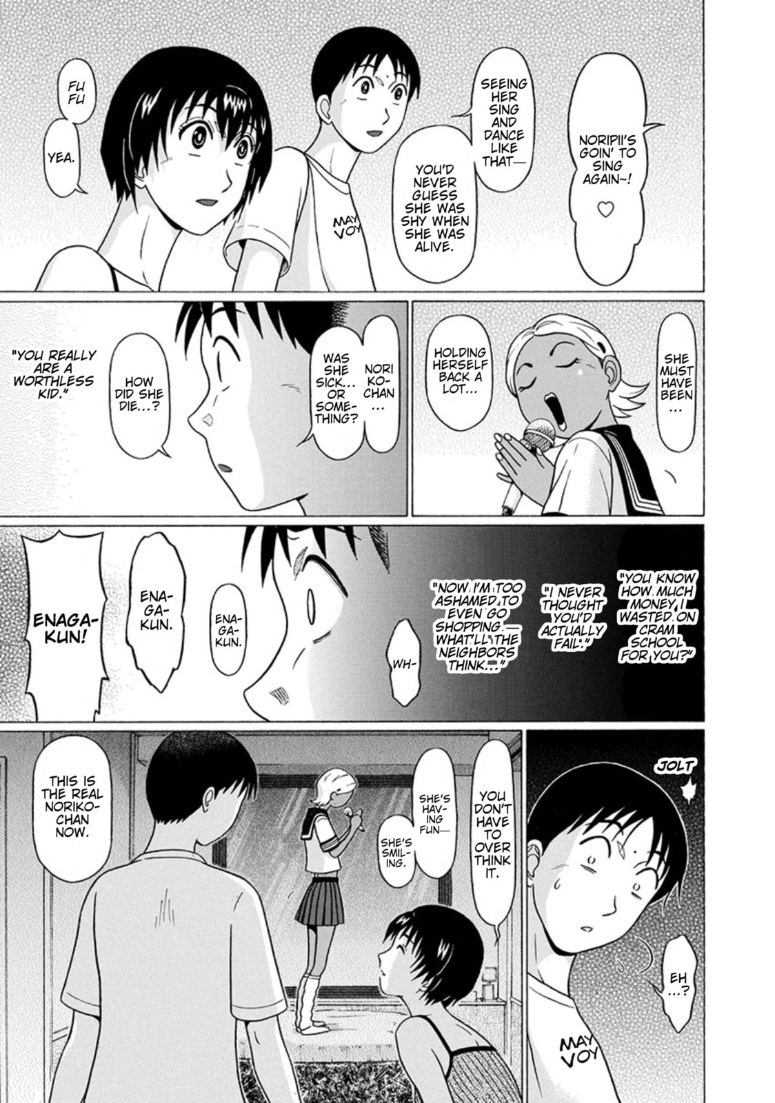 Surikomi! Chapter 23 page 17 - 
