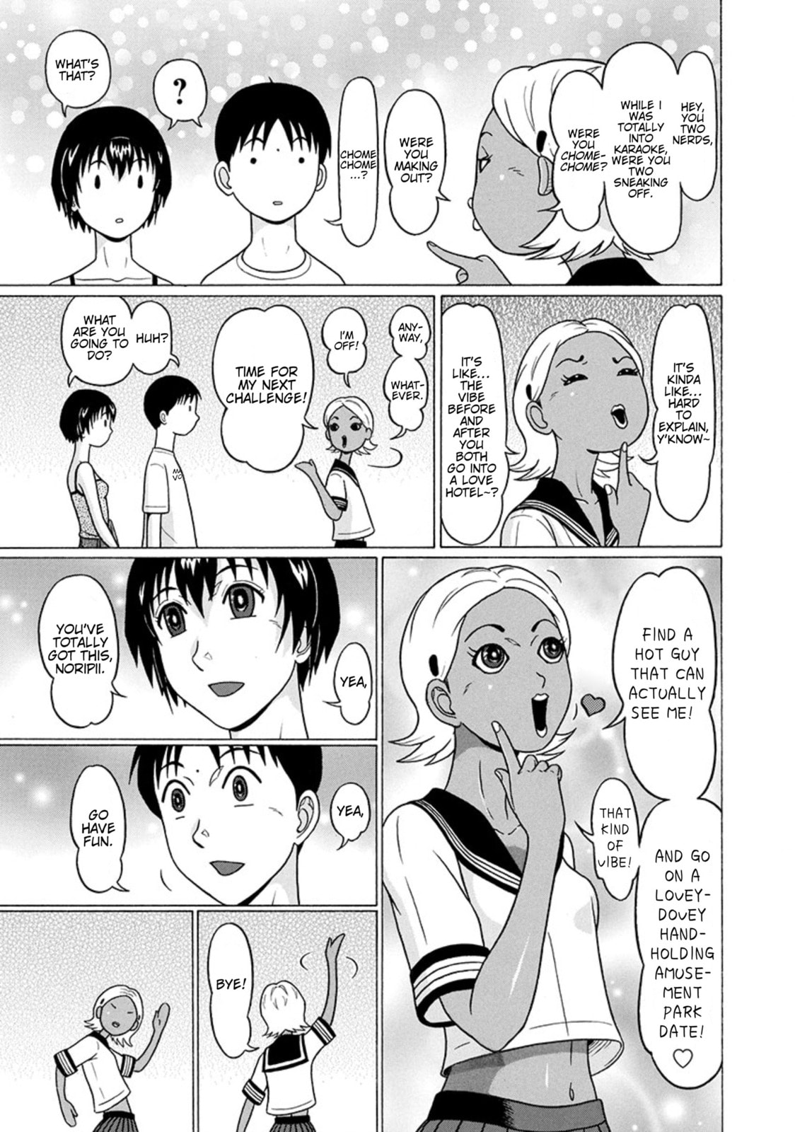 Surikomi! Chapter 23 page 19 - 