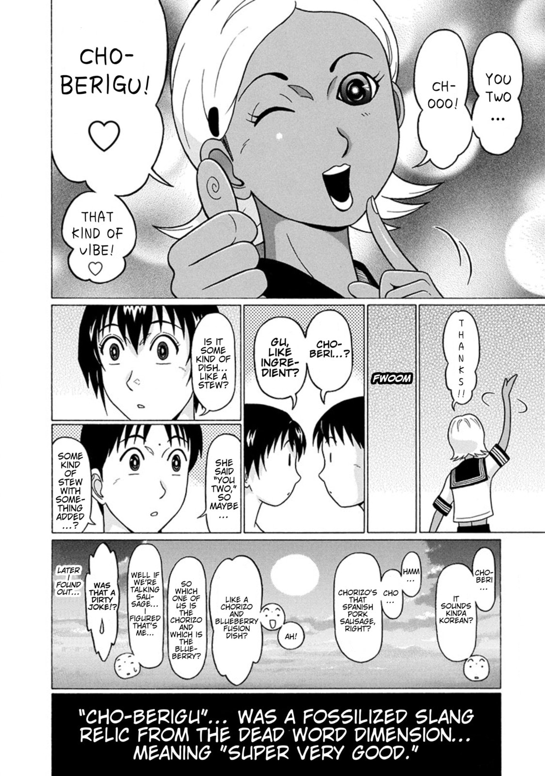 Surikomi! Chapter 23 page 20 - 