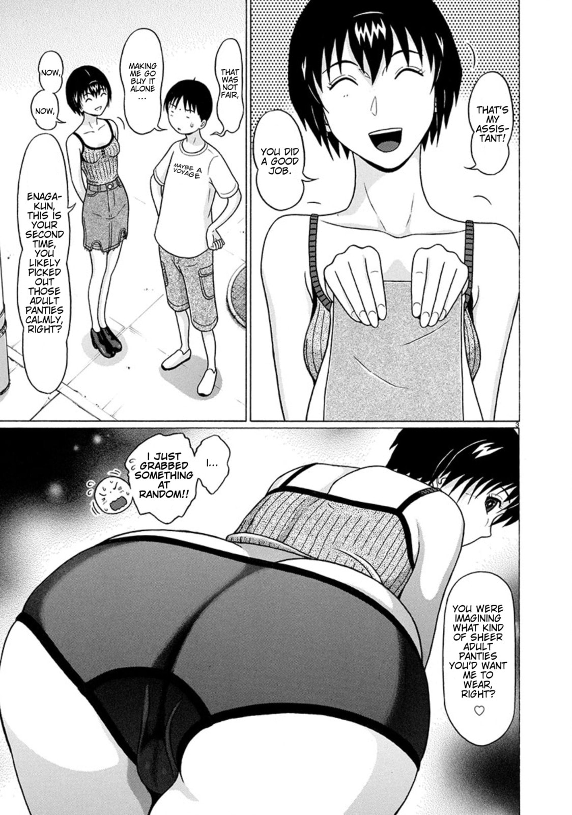 Surikomi! Chapter 23 page 3 - 