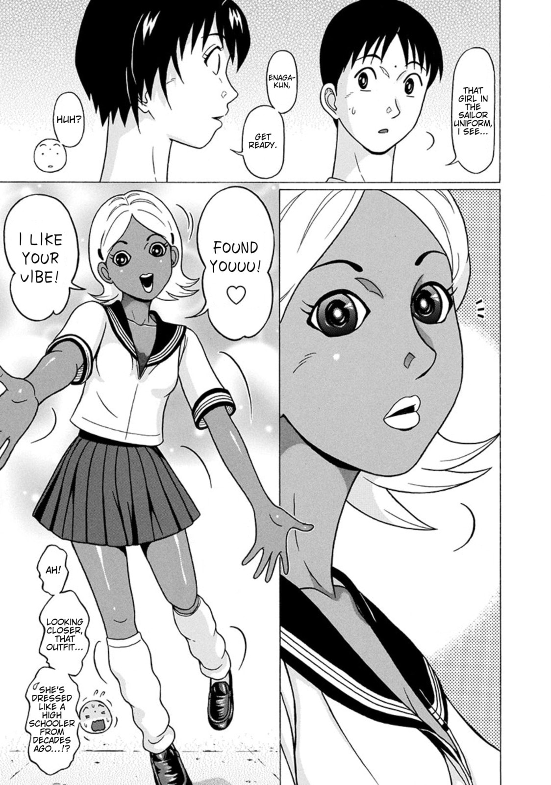 Surikomi! Chapter 23 page 5 - 