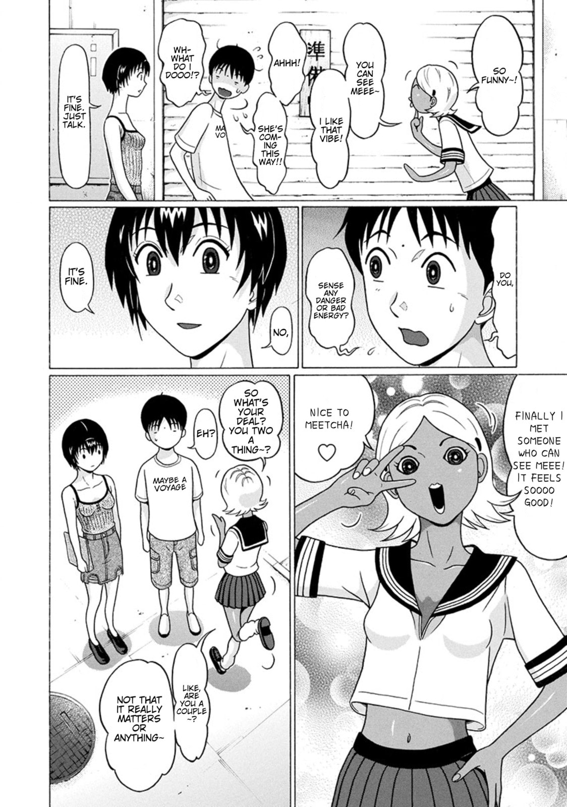 Surikomi! Chapter 23 page 6 - 