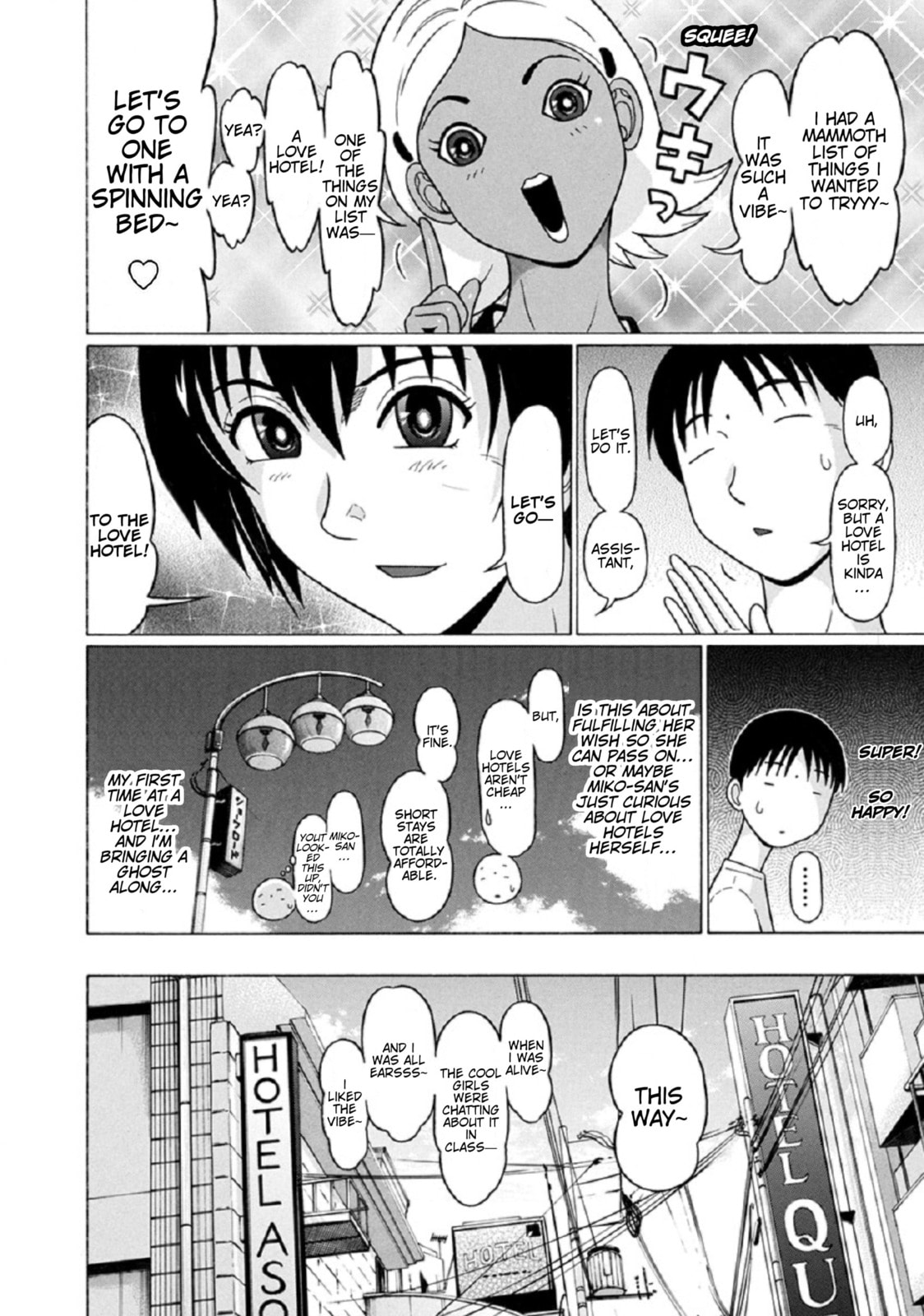 Surikomi! Chapter 23 page 8 - 