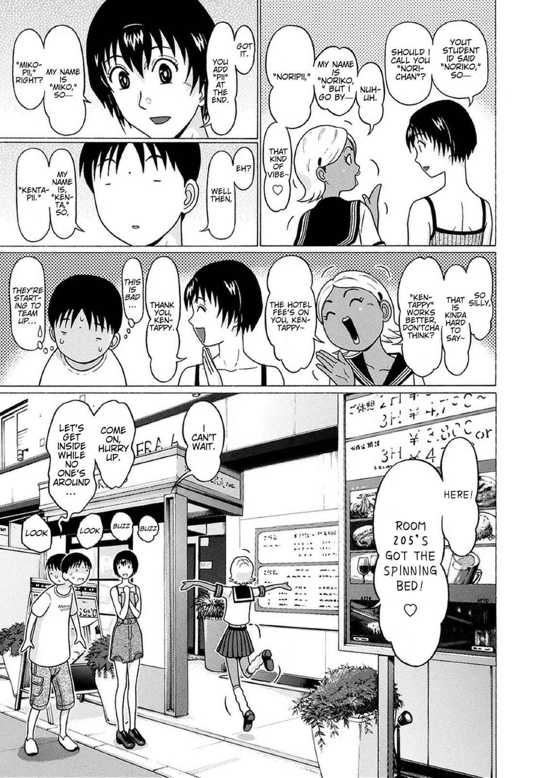 Surikomi! Chapter 23 page 9 - 