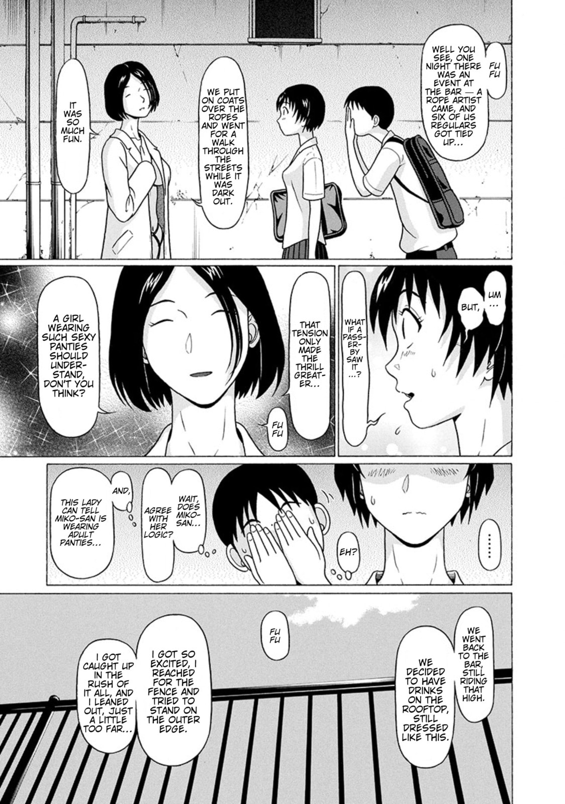 Surikomi! Chapter 24 page 13 - 