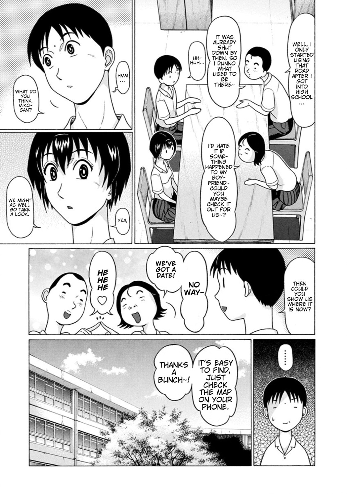 Surikomi! Chapter 24 page 3 - 