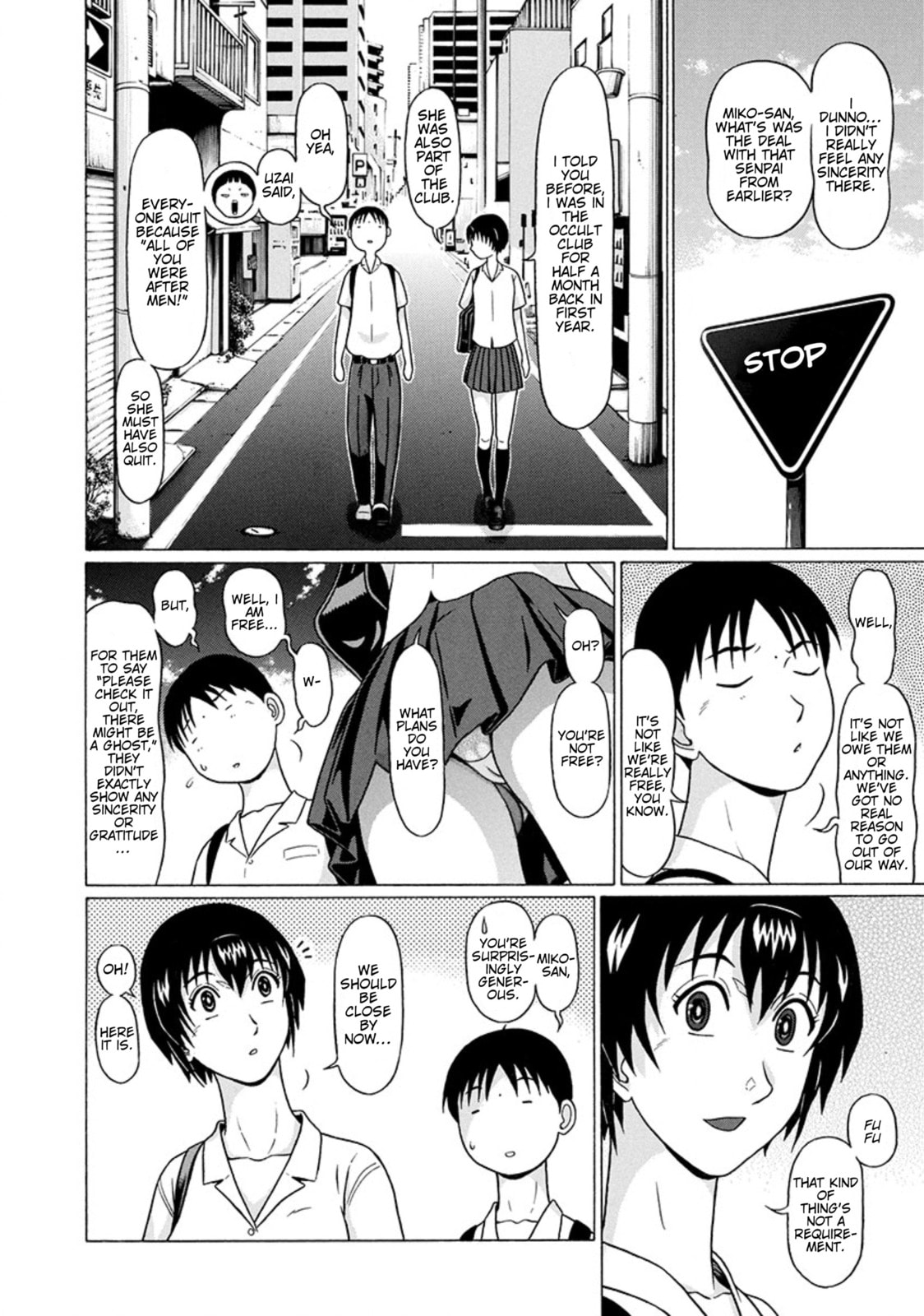 Surikomi! Chapter 24 page 4 - 