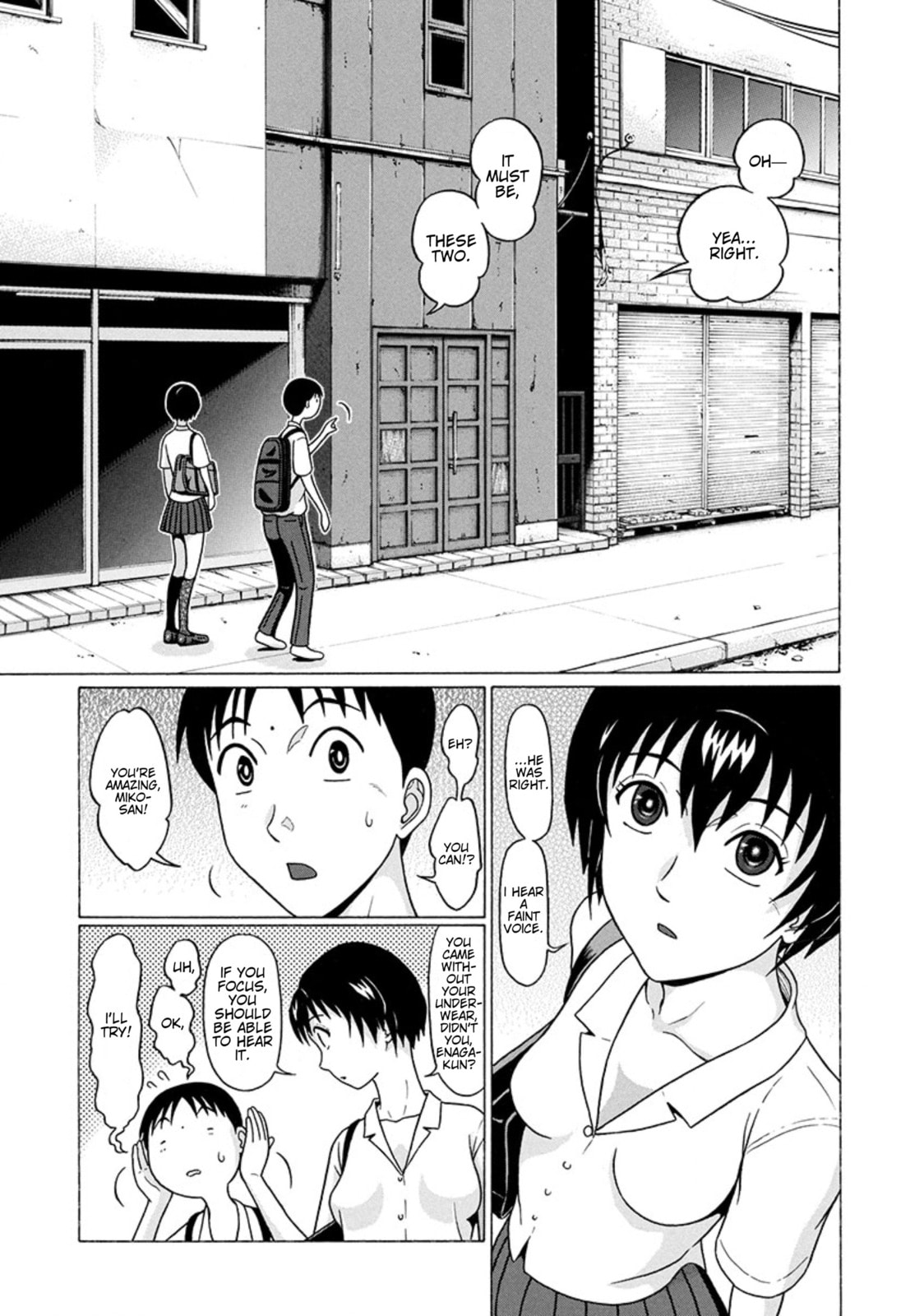Surikomi! Chapter 24 page 5 - 