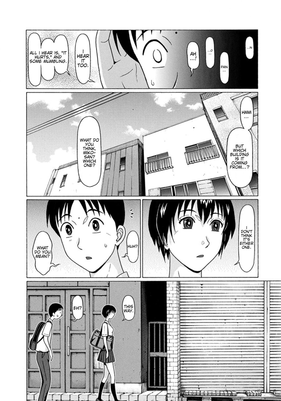 Surikomi! Chapter 24 page 6 - 