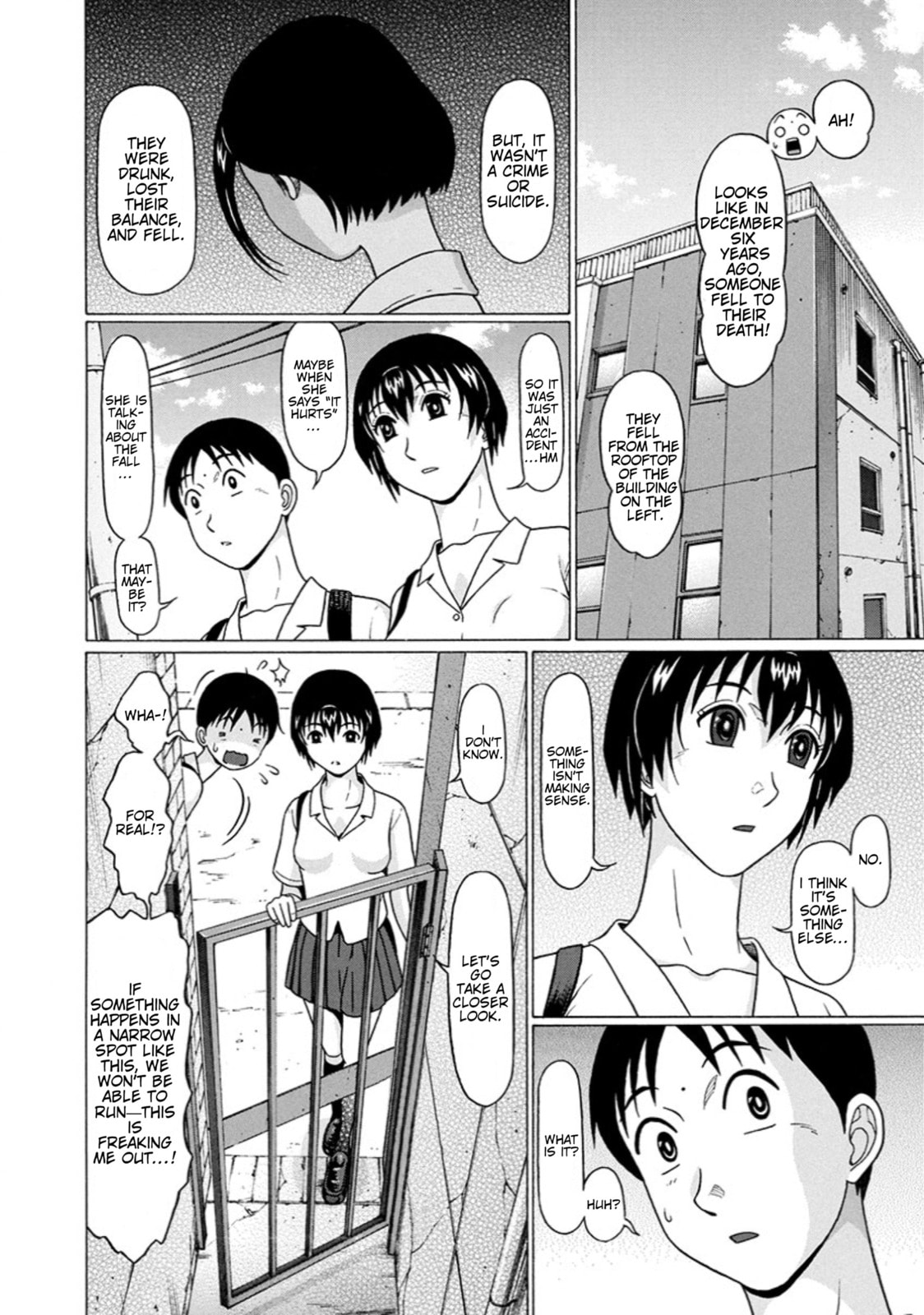 Surikomi! Chapter 24 page 8 - 