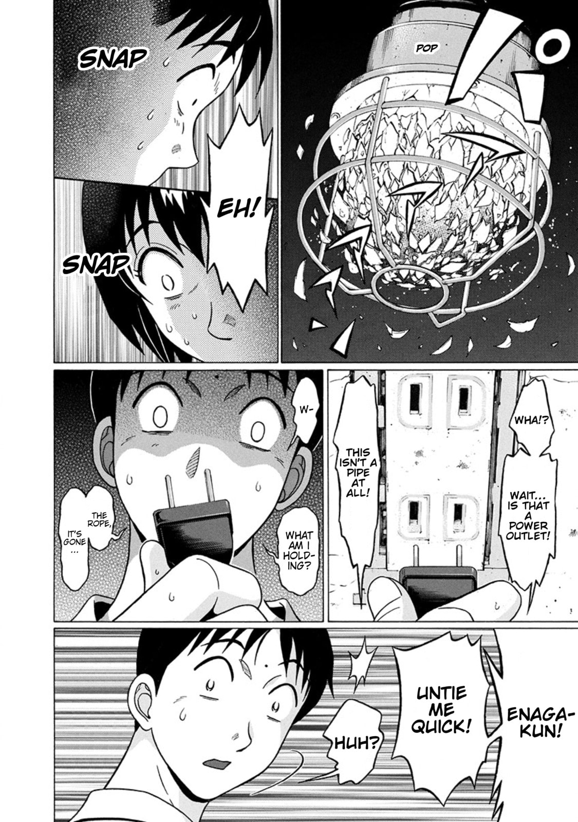 Surikomi! Chapter 25 page 12 - 