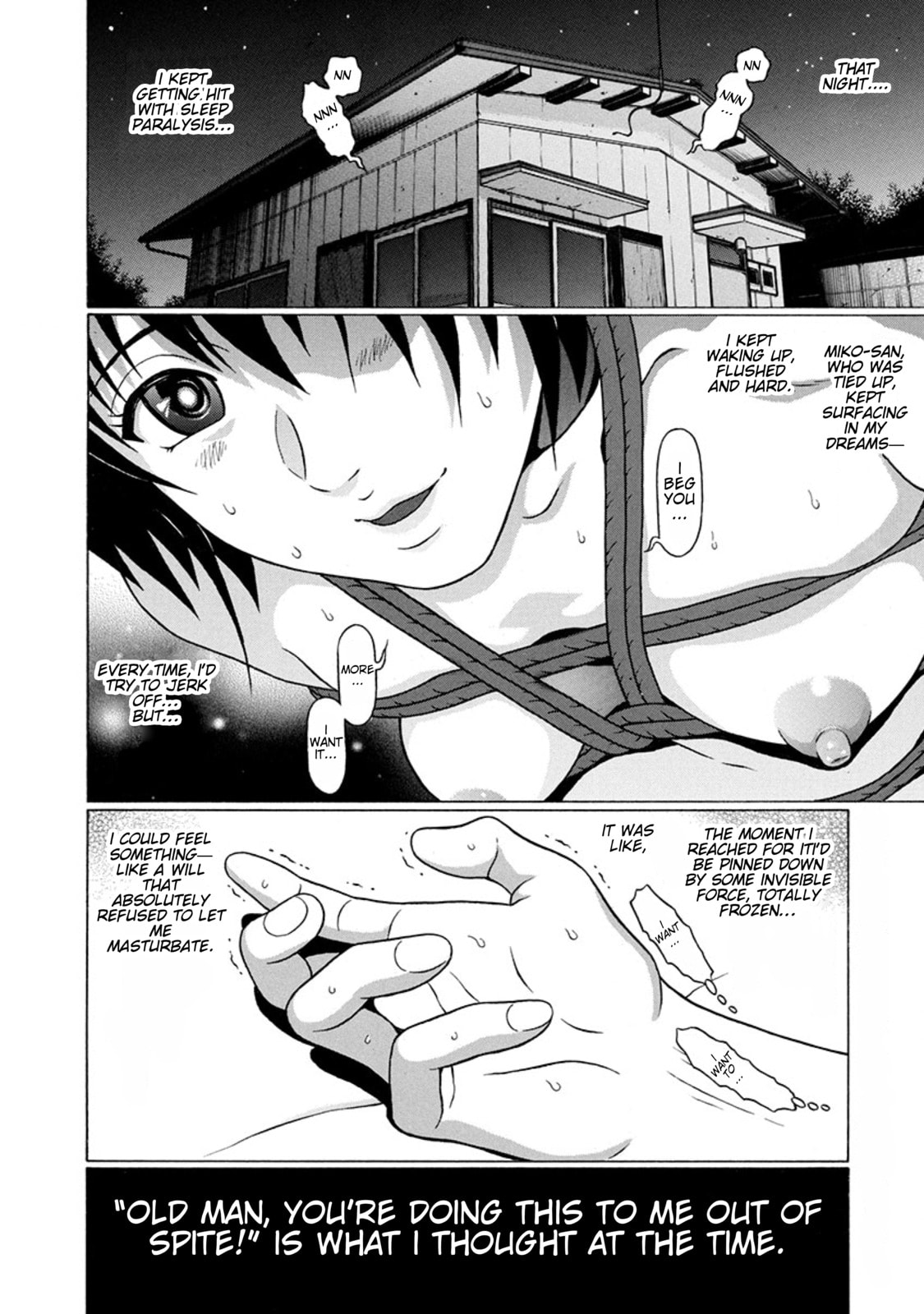 Surikomi! Chapter 25 page 20 - 